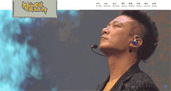 Desktop Screenshot of chinkalok.com